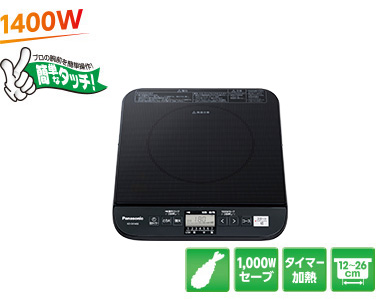 KZ-CK1402商品写真