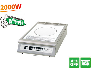 KZ-CK2000商品写真