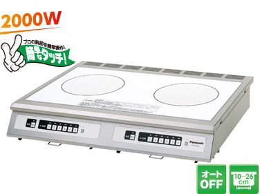 KZ-CK2020商品写真