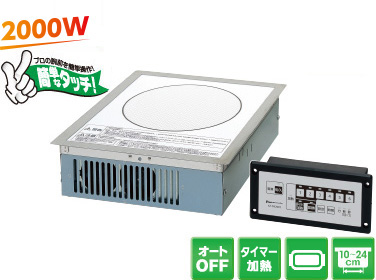 KZ-DK2001商品写真