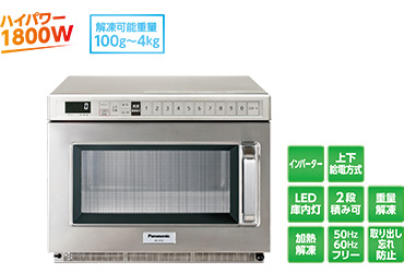 NE-DF32V商品写真