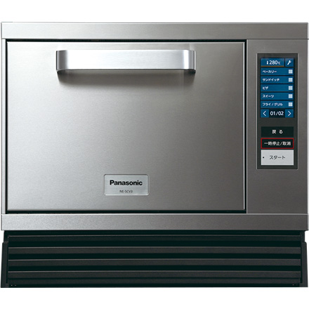 NE-SCV3C 商品画像（クリックで拡大）