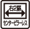 右2扉センターピラーレス