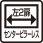 左2扉センターピラーレス