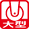 大型キャスター
