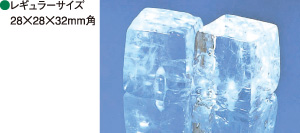レギュラーサイズ 28×28×32mm角 の写真