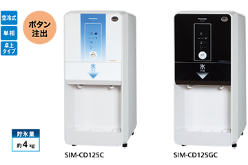 商品写真：（左）SIM-CD125C（右）SIM-CD125GC