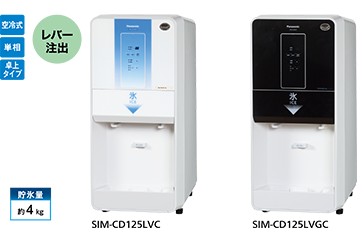 商品写真：（左）SIM-CD125LVC（右）SIM-CD125LVGC