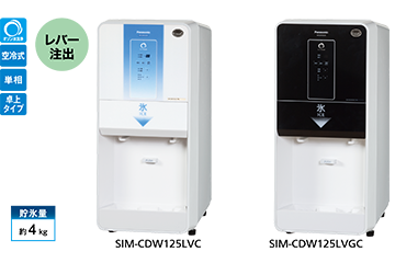 商品写真：（左）SIM-CDW125LVC（右）SIM-CDW125LVGC