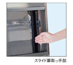 フィルター取り出しイメージ