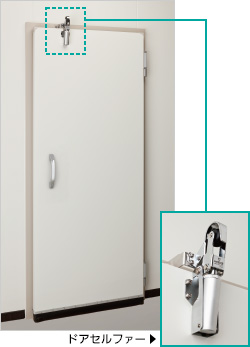 VQマグネット扉（ドアセルファー拡大）
