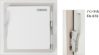 縦型ハンドル仕様 写真［ハンドル FA-616］