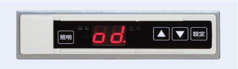 コントローラー操作にて冷温運転を簡単切り替え